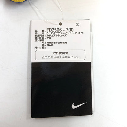 【中古美品】【メンズ】 NIKE ナイキ WOMEN'S AIR JORDAN 1 HIGH OG FD2596-700 ウィメンズ エアジョーダン1 ハイ OG スニーカー シューズ 靴 160-260523-hn-03-fur サイズ：28.5cm US11.5 カラー：イエロー/ブルー系 万代Net店