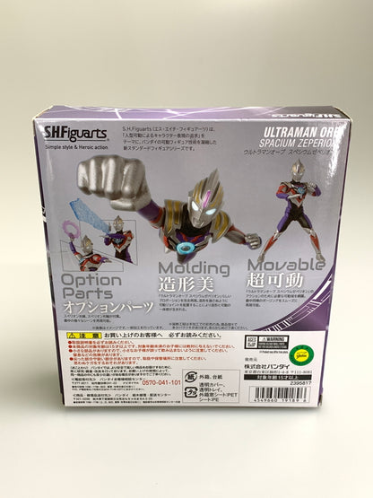 【現状渡し品】 S.H.Figuarts ウルトラマンオーブ スペシウムゼペリオン アクションフィギュア BANDAI 044-260205-zi-05-min 万代Net店