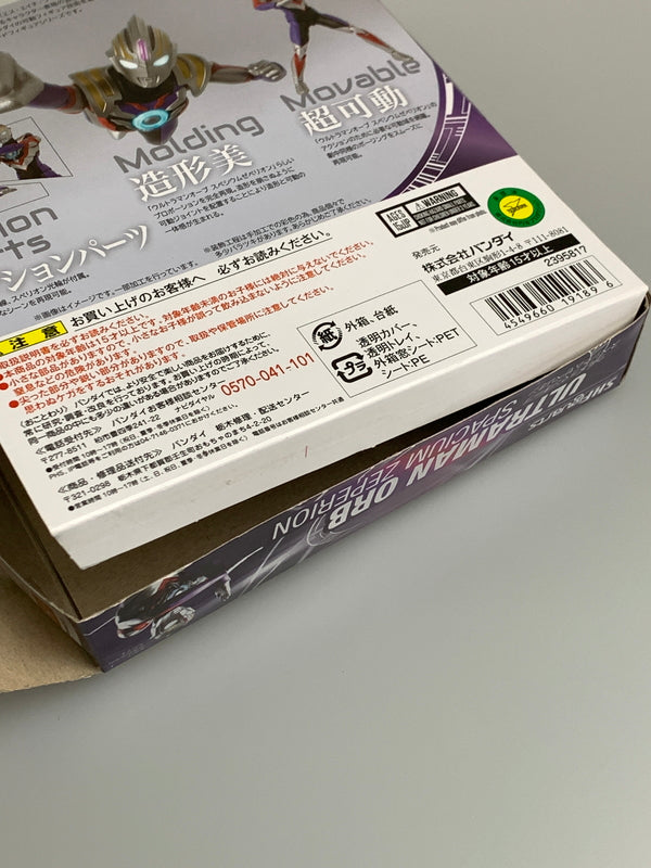 【現状渡し品】 S.H.Figuarts ウルトラマンオーブ スペシウムゼペリオン アクションフィギュア BANDAI 044-260205-zi-05-min 万代Net店