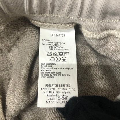 【中古品】【メンズ】 C.E シーイー NYLON WARM UP PANTS CES24PT21 ナイロン ウォームアップ パンツ ボトムス スウェットパンツ 153-250820-KS-25-tei サイズ：S カラー：Beige 万代Net店