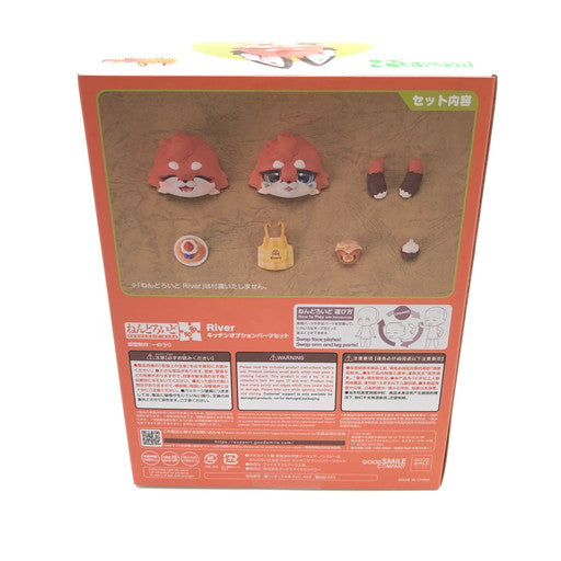 【未使用品】 グッドスマイルカンパニー ねんどろいど River & オプションパーツ セット 053-260902-ma-02-fur 万代Net店