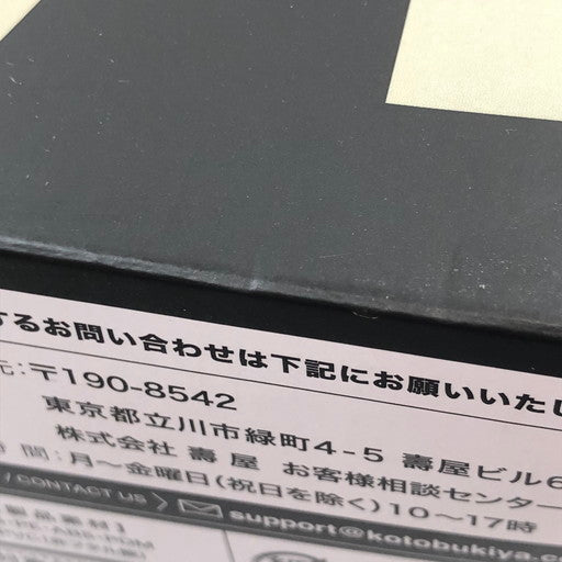 【中古品】 コトブキヤ メガミデバイス BULLET KNIGHTS エクソシスト WIDOW 059-260904-ma-01-fur 万代Net店