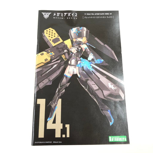 【中古品】 コトブキヤ メガミデバイス BULLET KNIGHTS エクソシスト WIDOW 059-260904-ma-01-fur 万代Net店