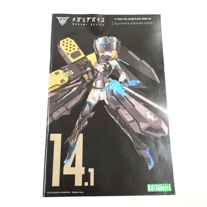 【中古品】 コトブキヤ メガミデバイス BULLET KNIGHTS エクソシスト WIDOW 059-260904-ma-01-fur 万代Net店