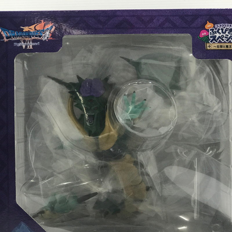 【中古美品】 ドラゴンクエスト ふくびき所スペシャル ～石版と魔王編～ さいごの一枚で賞 オルゴ・デミーラ フィギュア 未開封 箱イタミあり 052-260803-ti-01-tag 万代Net店