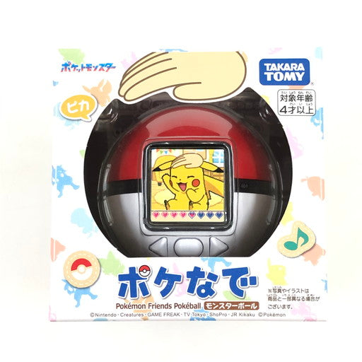 【未使用品】 タカラトミー ポケなで モンスターボール ポケットモンスター 039-260905-ma-02-fur 万代Net店