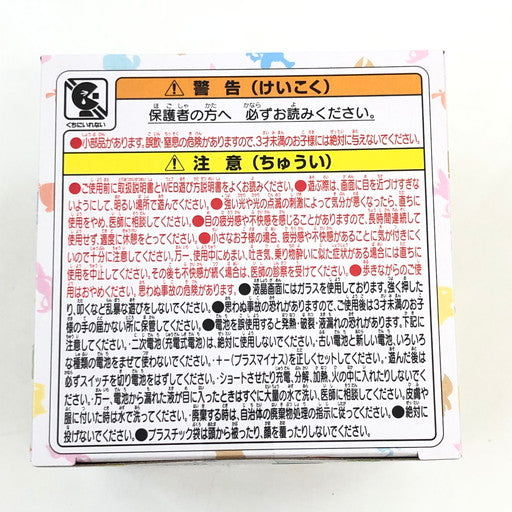【未使用品】 タカラトミー ポケなで モンスターボール ポケットモンスター 039-260905-ma-02-fur 万代Net店