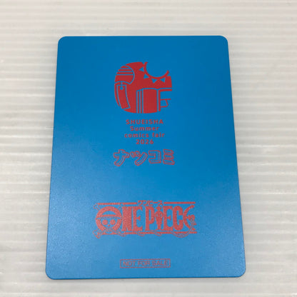 【中古品】 集英社 ナツコミ2026 メタキラカード ワンピース 本体のみ 小さなへこみあり 049-260803-ti-11-tag 万代Net店