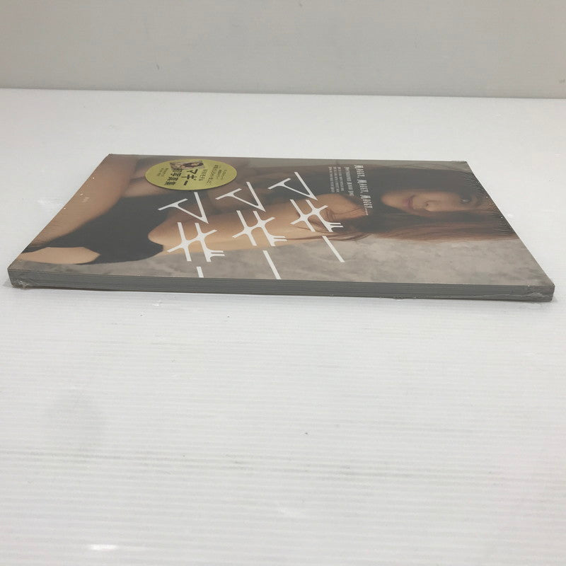 【中古美品】 マギー写真集 マギー マギー マギー シュリンク未開封 シュリンクにやぶけあり 087-260803-ti-12-tag 万代Net店