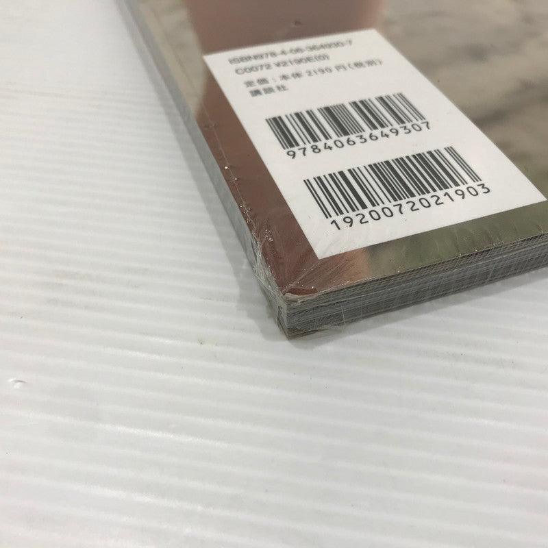 【中古美品】 マギー写真集 マギー マギー マギー シュリンク未開封 シュリンクにやぶけあり 087-260803-ti-12-tag 万代Net店