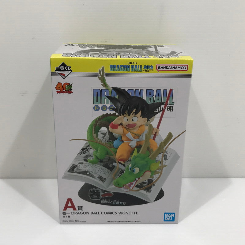 【中古美品】 一番くじ DRAGON BALL 40th ～其之一～ A賞 巻一 DRAGON BALL COMICS VIGNETTE ドラゴンボール 未開封 050-260803-ti-04-tag 万代Net店