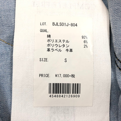 【中古品】【メンズ】 BIG JOHN ビッグジョン デニムシャツ カジュアルシャツ トップス 145-251214-hn-06-fur サイズ：S カラー：ブルー系 万代Net店