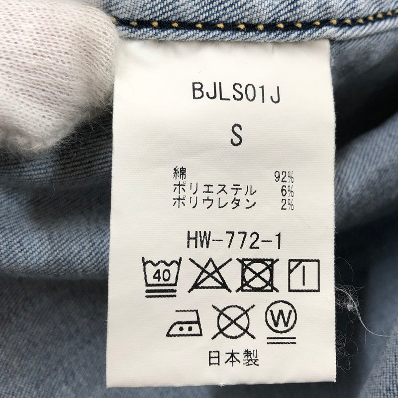 【中古品】【メンズ】 BIG JOHN ビッグジョン デニムシャツ カジュアルシャツ トップス 145-251214-hn-06-fur サイズ：S カラー：ブルー系 万代Net店