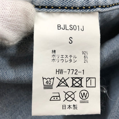 【中古品】【メンズ】 BIG JOHN ビッグジョン デニムシャツ カジュアルシャツ トップス 145-251214-hn-06-fur サイズ：S カラー：ブルー系 万代Net店