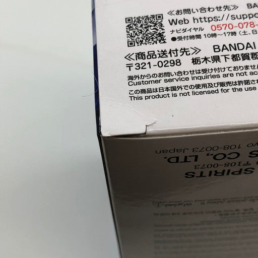 【中古美品】 バンプレスト HUNTER×HUNTER HUNTING ARCHIVES キルア 神速 フィギュア 計6体セット まとめ売り 051-260909-ma-03-fur 万代Net店