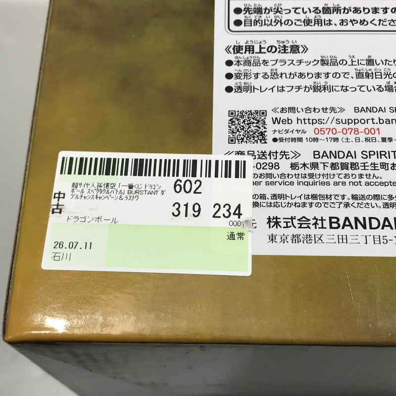 【中古美品】 一番くじ ドラゴンボール スペクタクルバトル ラストワン賞 超サイヤ人孫悟空 BURSTANT 未開封 箱イタミあり 050-260803-ti-07-tag 万代Net店