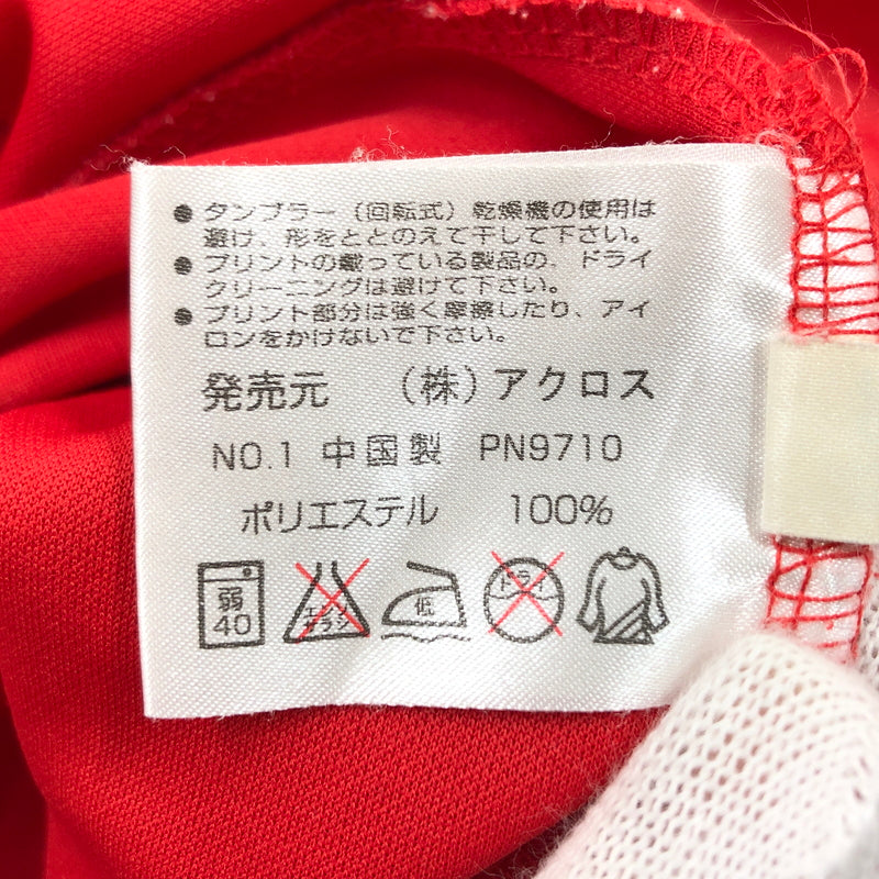 【中古品】【メンズ】 UMBRO アンブロ GAME SHIRT ロゴ刺繡 ゲームシャツ 半袖シャツ トップス 146-260810-hn-03-fur サイズ：L カラー：レッド 万代Net店