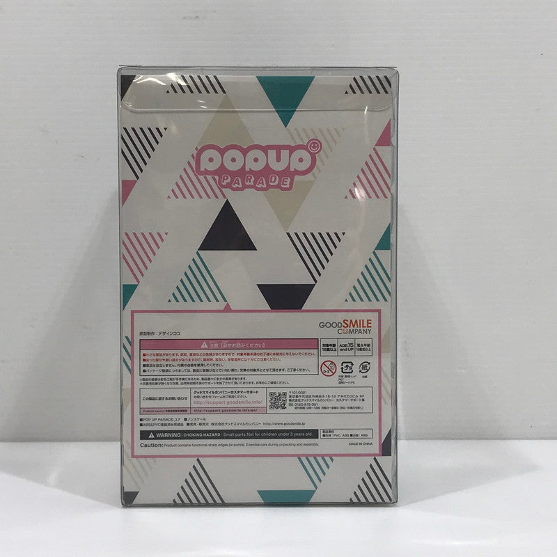 【中古品】 グッドスマイルカンパニー POP UP PARADE くまクマ熊ベアー ユナ ノンスケール フィギュア 開封済み 服に汚れあり 053-260803-ti-20-tag 万代Net店