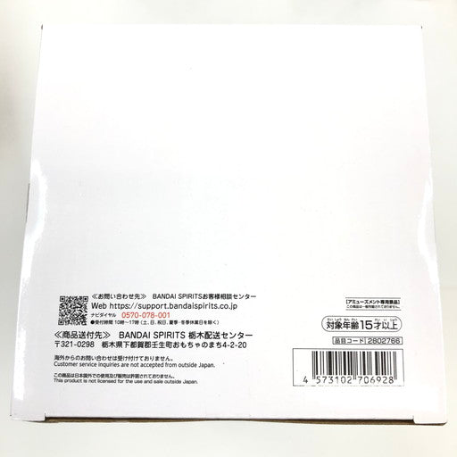 【中古美品】 バンプレスト 家庭教師ヒットマンREBORN! Grandista -TSUNAYOSHI SAWADA- 計5体セット 051-260911-ma-01-fur 万代Net店