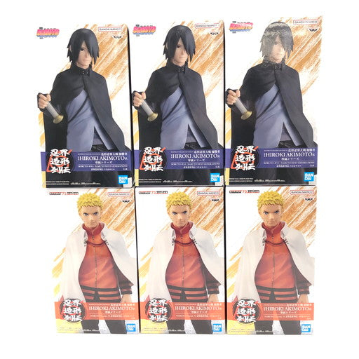 【未使用品】 BANDAI NARUTO-ナルト- 疾風伝 BORUTO 忍界造形列伝 うずまきナルト うちはサスケ フィギュア 6体セット 051-260912-ma-01-fur 万代Net店