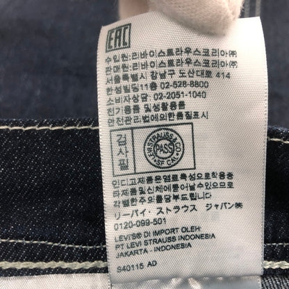 【中古品】【メンズ】 Levi's RED リーバイスレッド PC9-A0135-0000 505 デニムパンツ ボトムス 147-250206-hn-04-fur サイズ：W32 L32 カラー：インディゴ 万代Net店