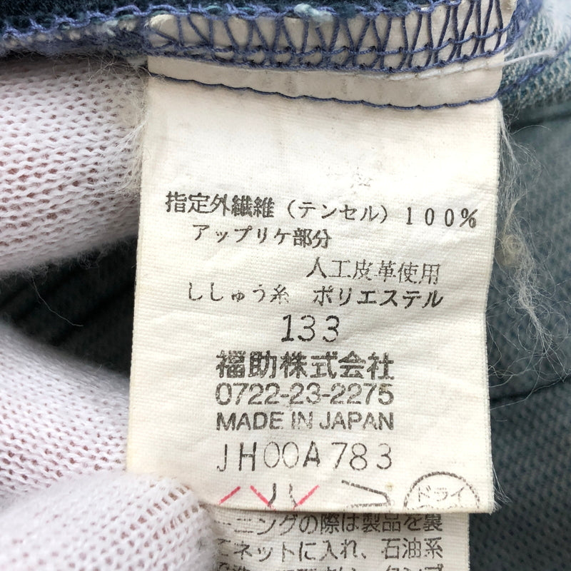 【中古品】【メンズ】 LANCEL ランセル DOCKING WORK JACKET ドッキング ワークジャケット アウター 146-260810-hn-08-fur サイズ：M カラー：インディゴ 万代Net店