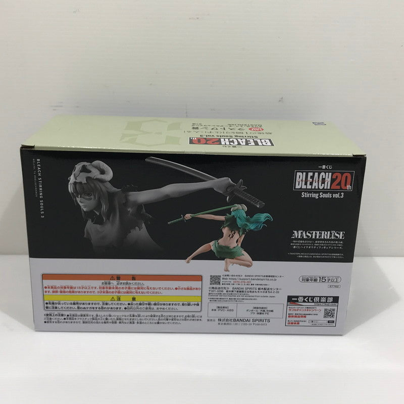 【中古美品】 一番くじ BLEACH Stirring Souls vol.3 ラストワン賞 ネリエル・トゥ・オーデルシュヴァング MASTERLISE 未開封 箱イタミあり 051-260803-ti-10-tag 万代Net店