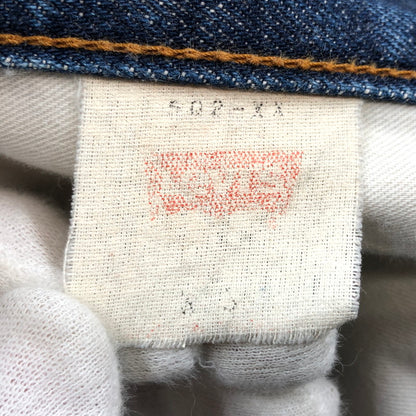 【ジャンク品】【メンズ】 Levi's リーバイス 502 XX 復刻 デニムパンツ ボトムス 158-251215-hn-02-fur サイズ：不明 カラー：インディゴ 万代Net店