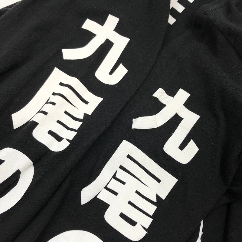 【中古品】【メンズ】 NARUTO SHIPPUDEN -ナルト- 疾風伝 c2002 "NINE TAILS" L/S PRINT TEE プリント 長袖Tシャツ トップス 146-260812-hn-01-fur サイズ：M カラー：ブラック 万代Net店