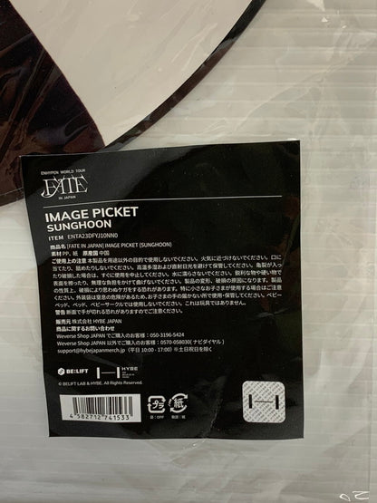 【中古美品】 ENHYPEN FATE ソンフン うちわ エンハイフン アイドル グッズ カード 084-250815-em-03-min 万代Net店