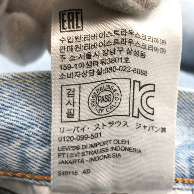 【現状渡し品】【メンズ】 Levi's リーバイス 501 デニムパンツ ボトムス 145-251215-hn-04-fur サイズ：W30 L30 カラー：ブルー系 万代Net店