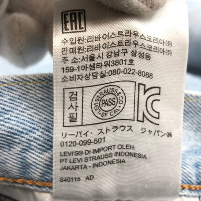 【現状渡し品】【メンズ】 Levi's リーバイス 501 デニムパンツ ボトムス 145-251215-hn-04-fur サイズ：W30 L30 カラー：ブルー系 万代Net店