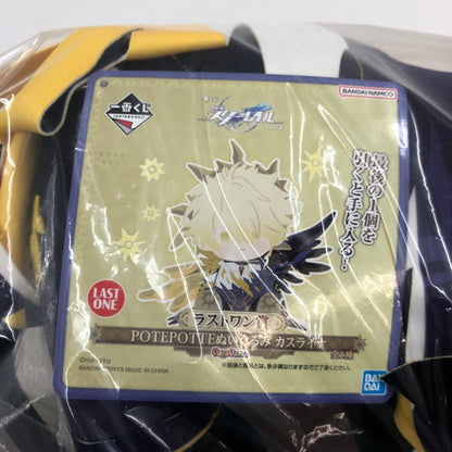 【未使用品】 BANDAI 一番くじ 崩壊:スターレイル Vol.3 ラストワン賞 カスライナ POTEPOTTEぬいぐるみ 053-260920-ma-03-fur 万代Net店