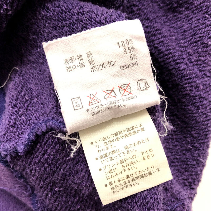 【中古品】【メンズ】 adidas アディダス 80'S DESCENTE製 PULLOVER PARKA ヴィンテージ アディダス パーカー 148-231129-tk-9-tei サイズ：M-L カラー：パープル 万代Net店