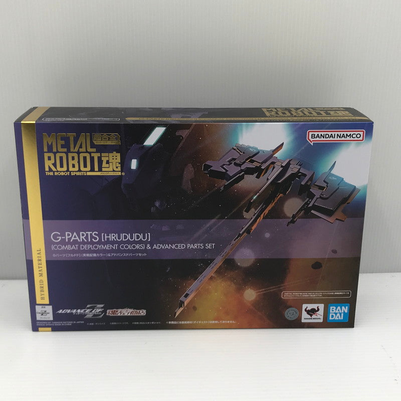 【中古美品】 METAL ROBOT魂 ＜SIDE MS＞ Gパーツ[フルドド](実戦配備カラー)＆アドバンスドパーツセット ADVANCE OF Z ティターンズの旗のもとに 未開封 056-260804-ti-08-tagh 万代Net店