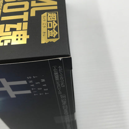 【中古美品】 METAL ROBOT魂 ＜SIDE MS＞ Gパーツ[フルドド](実戦配備カラー)＆アドバンスドパーツセット ADVANCE OF Z ティターンズの旗のもとに 未開封 056-260804-ti-08-tagh 万代Net店