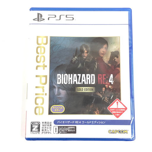 【未使用品】 バイオハザード RE:4 GOLD EDITION Best Price - PS5 026-260929-ma-02-fur 万代Net店