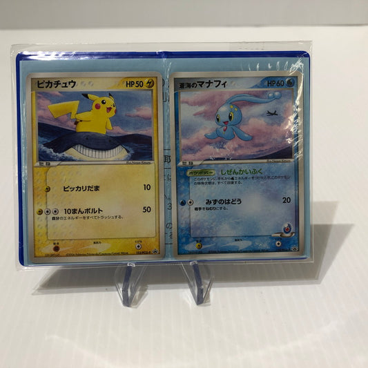 【ジャンク品】 ポケモンカードゲーム ANA 2006ピカチュウプロジェクト ピカチュウ 蒼海のマナフィ 未開封 072-260726-NS-01-tei 万代Net店