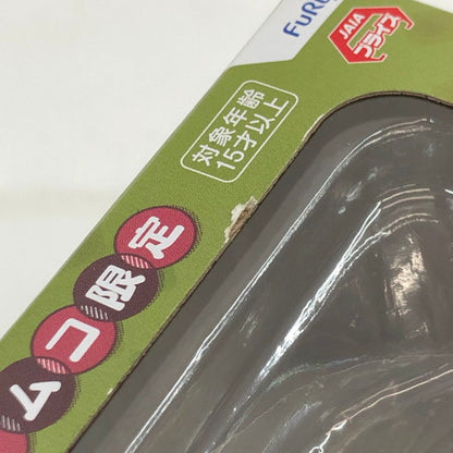 【中古美品】 FuRyu 鬼滅の刃 ぽてっとフィギュア-不死川実弥- ナムコ限定 051-261002-ma-01-fur 万代Net店