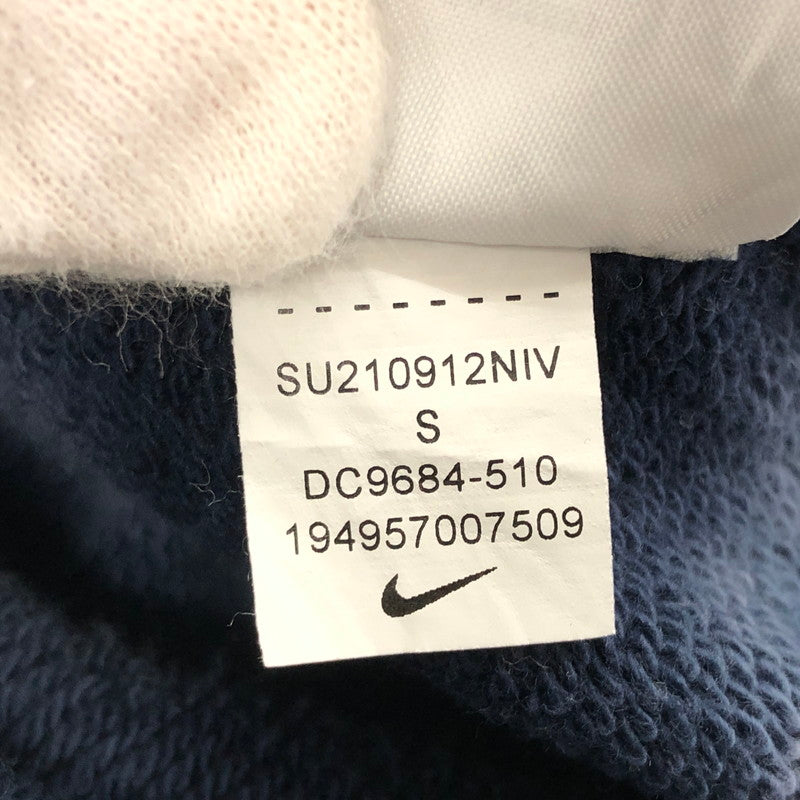 【中古品】【メンズ】 NIKE ナイキ DC9684-510 タイダイパーカー スウェット 長袖 トップス 148-250622-hn-01-fur サイズ：S カラー：ネイビー系 万代Net店