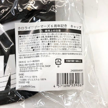 【未使用品】 ホロライブゲーマーズ 6周年記念 キャップ 054-261009-ma-01-fur 万代Net店