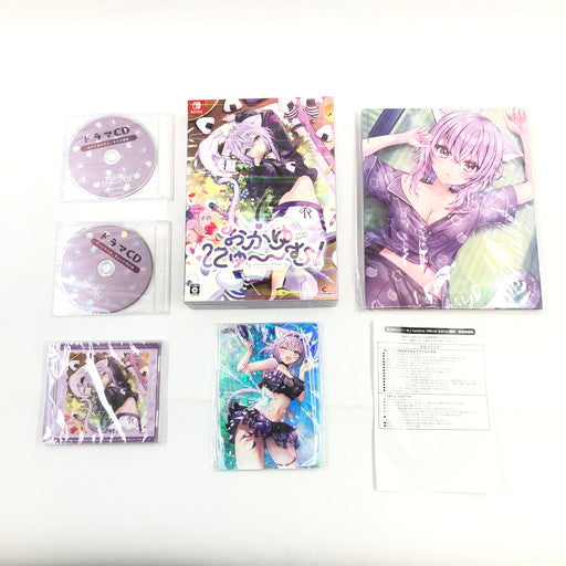【中古美品】 欠品あり おかゆにゅ～～む！ 完全生産限定版+hololive production OFFICIAL SHOP限定アイテム -Switch 029-261010-ma-01-fur 万代Net店