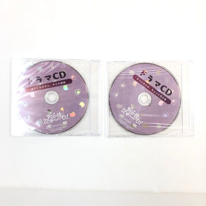 【中古美品】 欠品あり おかゆにゅ～～む！ 完全生産限定版+hololive production OFFICIAL SHOP限定アイテム -Switch 029-261010-ma-01-fur 万代Net店