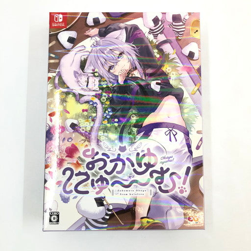 【中古美品】 欠品あり おかゆにゅ～～む！ 完全生産限定版+hololive production OFFICIAL SHOP限定アイテム -Switch 029-261010-ma-01-fur 万代Net店
