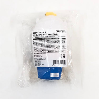【未使用品】 学園アイドルマスター なりきり！からあげクンぬいぐるみ（葛城リーリヤ） ローソン 054-261011-ma-03-fur 万代Net店