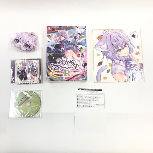 【中古美品】 箱無し おかゆにゅ~~む! R 完全生産限定版 hololive Official Edition -Switch 029-261012-ma-01-fur 万代Net店
