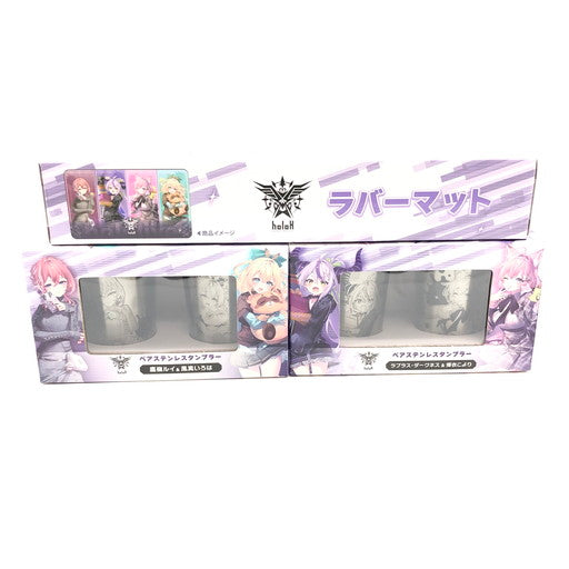 【中古美品】 秘密結社holoX ペアステンレスタンブラー4種&ラバーマット GiGO限定 054-261021-ma-01-fur 万代Net店