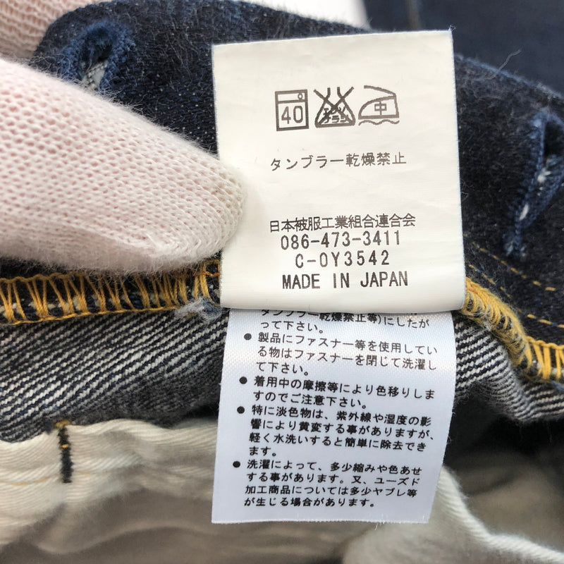 【中古品】【メンズ】 ETERNAL エターナル BUTTON FLY DENIM PANTS NO.8110 ボタンフライ デニムパンツ ボトムス 156-260815-hn-09-fur サイズ：34 カラー：インディゴ 万代Net店