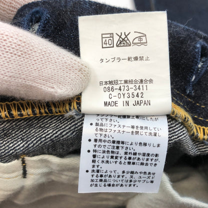 【中古品】【メンズ】 ETERNAL エターナル BUTTON FLY DENIM PANTS NO.8110 ボタンフライ デニムパンツ ボトムス 156-260815-hn-09-fur サイズ：34 カラー：インディゴ 万代Net店