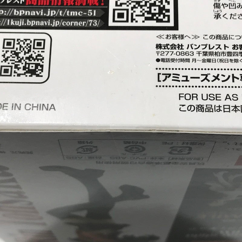 【中古美品】 バンプレスト Fate stay night UBW 遠坂凛 SQフィギュア 49677 プライズ品 未開封 箱イタミあり 054-261030-ti-04-tag 万代Net店